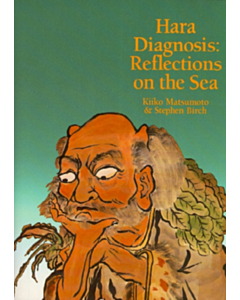 Hara Diagnosis: Reflections on the Sea