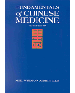 Fundamentals of Chinese Medicine