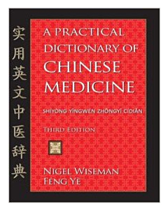 A Practical Dictionary of Chinese Medicine