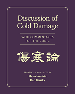 Discussion of Cold Damage with Commentaries for the Clinic