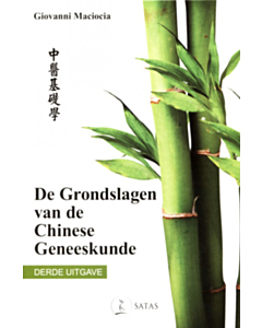 De Grondslagen van de Chinese Geneeskunde (derde uitgave met studiegids)