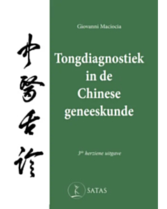 Tongdiagnostiek in de chinese geneeskunde (3e herziene uitgave)